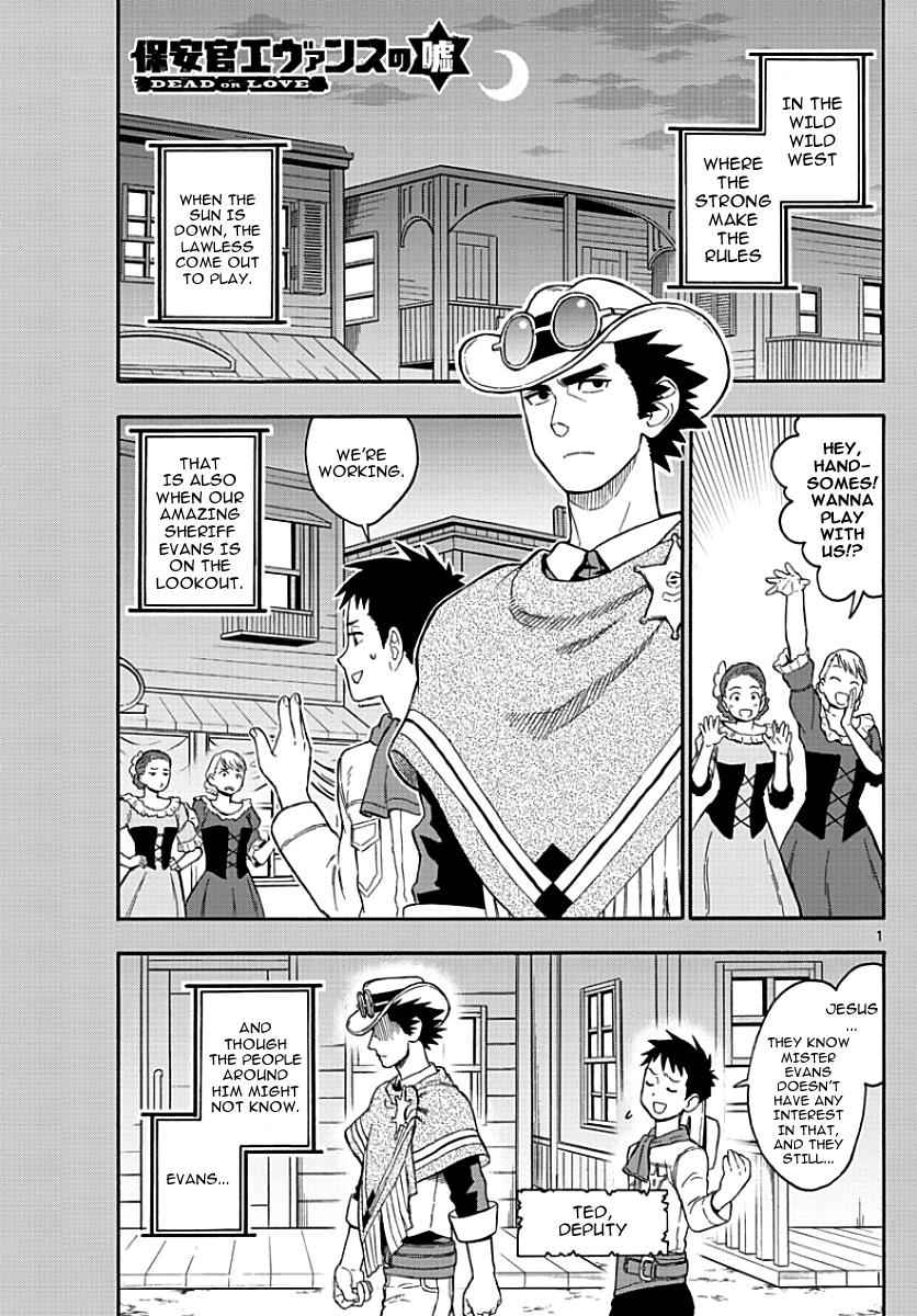 Hoankan Evans no Uso Chap 13 - Next Chap 14