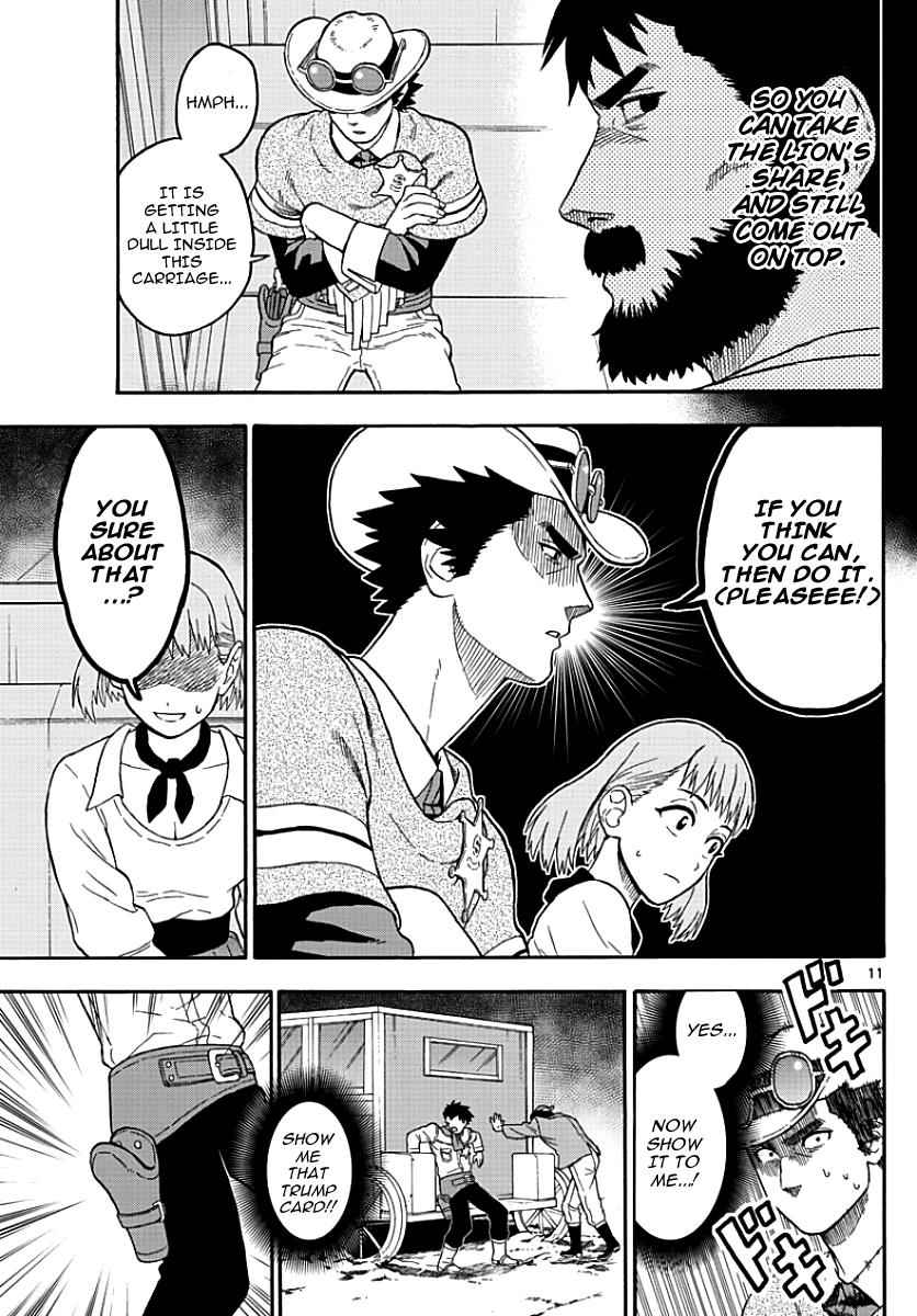 Hoankan Evans no Uso Chap 13 - Next Chap 14