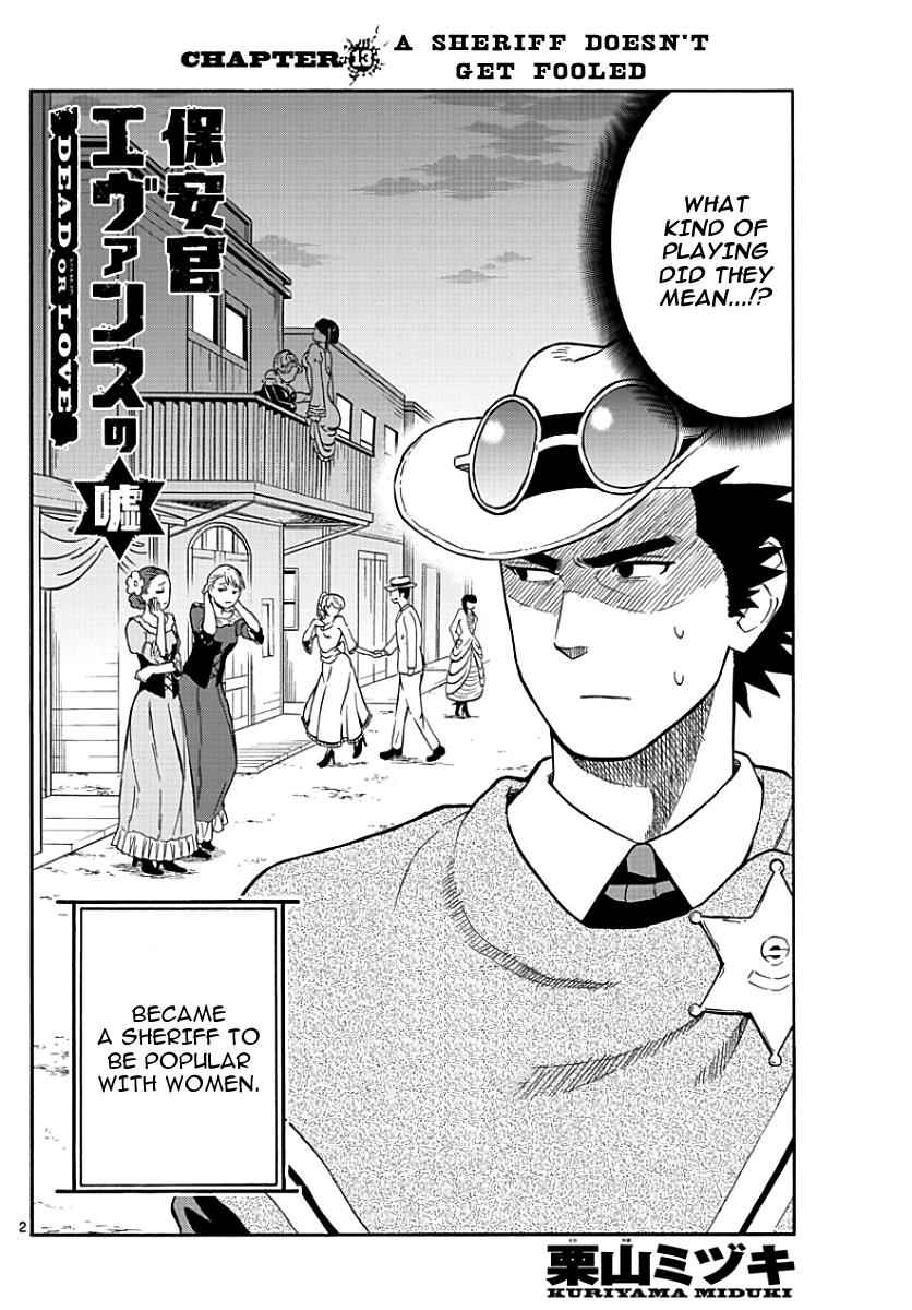 Hoankan Evans no Uso Chap 13 - Next Chap 14