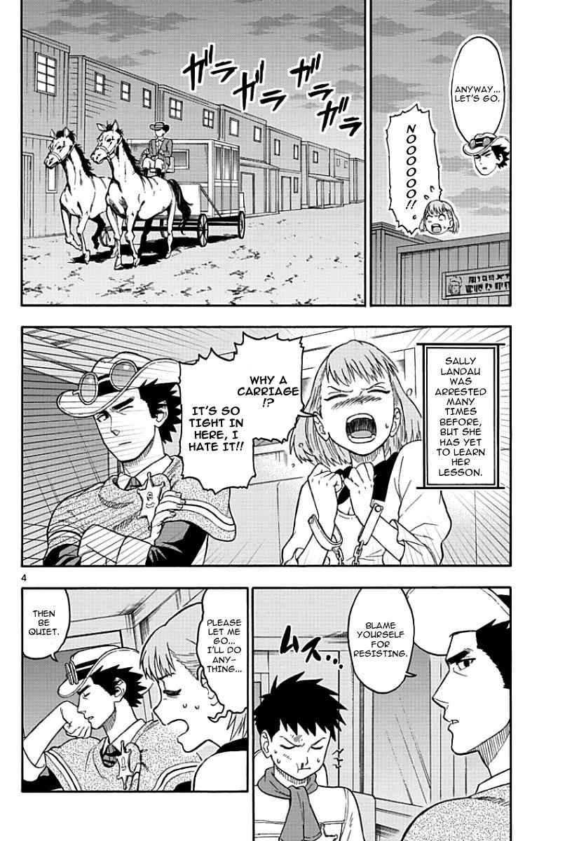 Hoankan Evans no Uso Chap 13 - Next Chap 14