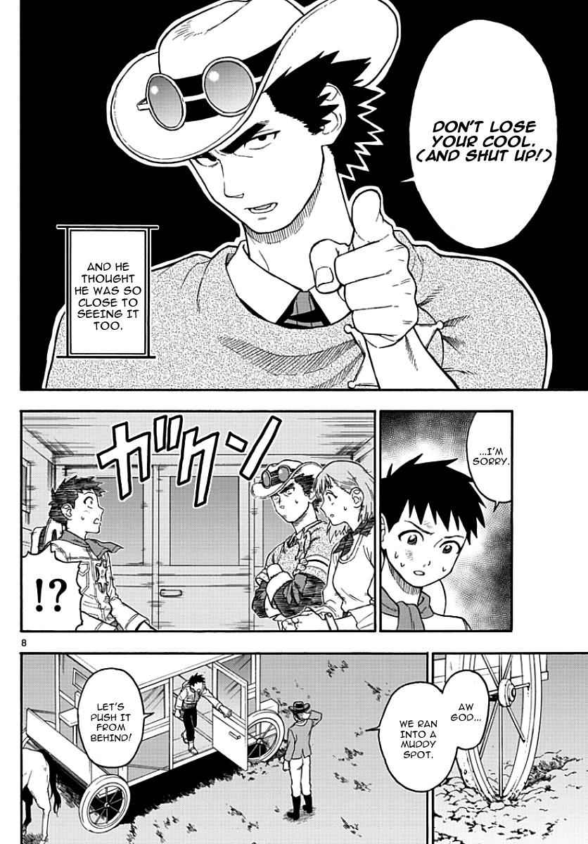 Hoankan Evans no Uso Chap 13 - Next Chap 14