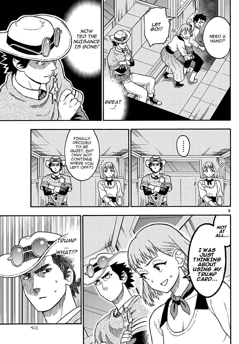 Hoankan Evans no Uso Chap 13 - Next Chap 14