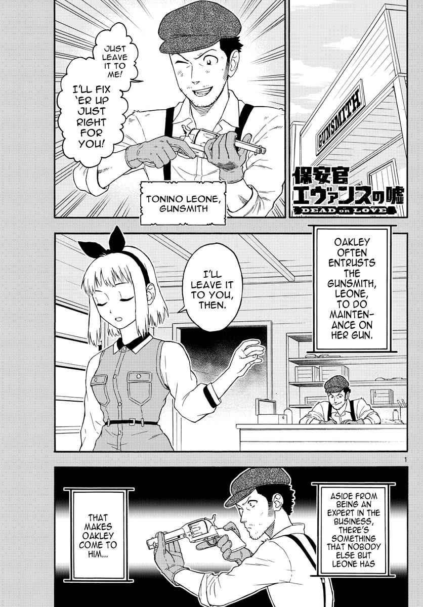 Hoankan Evans no Uso Chap 27 - Next Chap 28