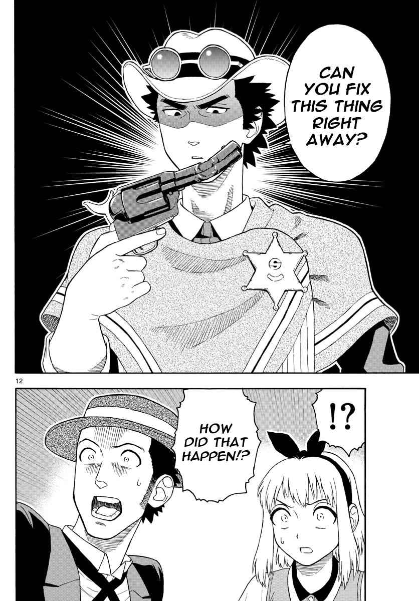 Hoankan Evans no Uso Chap 27 - Next Chap 28