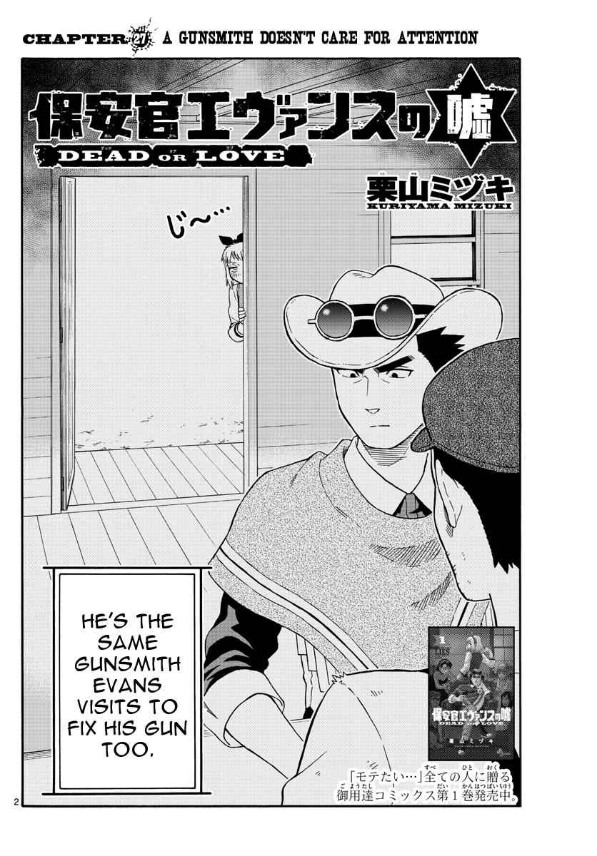 Hoankan Evans no Uso Chap 27 - Next Chap 28