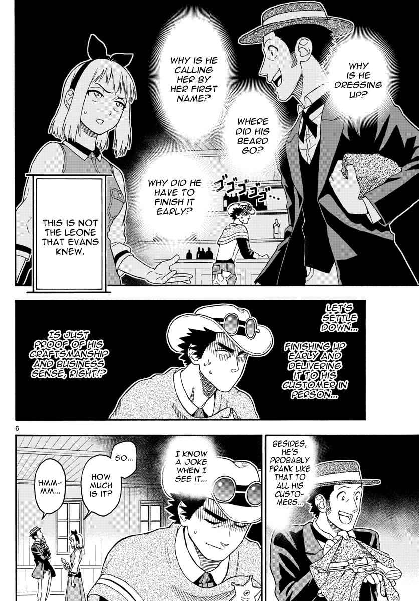 Hoankan Evans no Uso Chap 27 - Next Chap 28