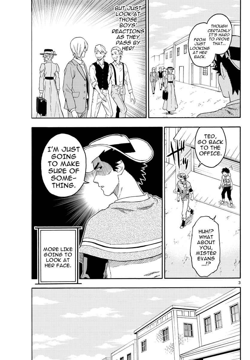 Hoankan Evans no Uso Chap 24 - Next Chap 25