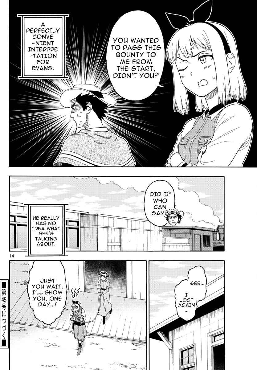 Hoankan Evans no Uso Chap 24 - Next Chap 25
