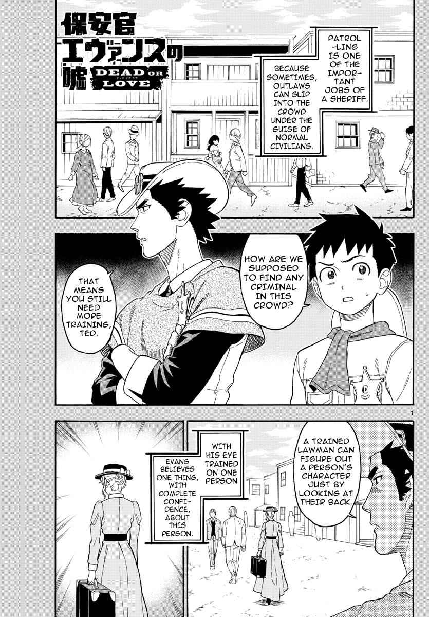 Hoankan Evans no Uso Chap 24 - Next Chap 25