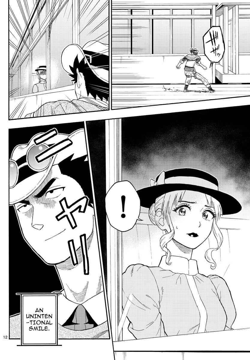 Hoankan Evans no Uso Chap 24 - Next Chap 25