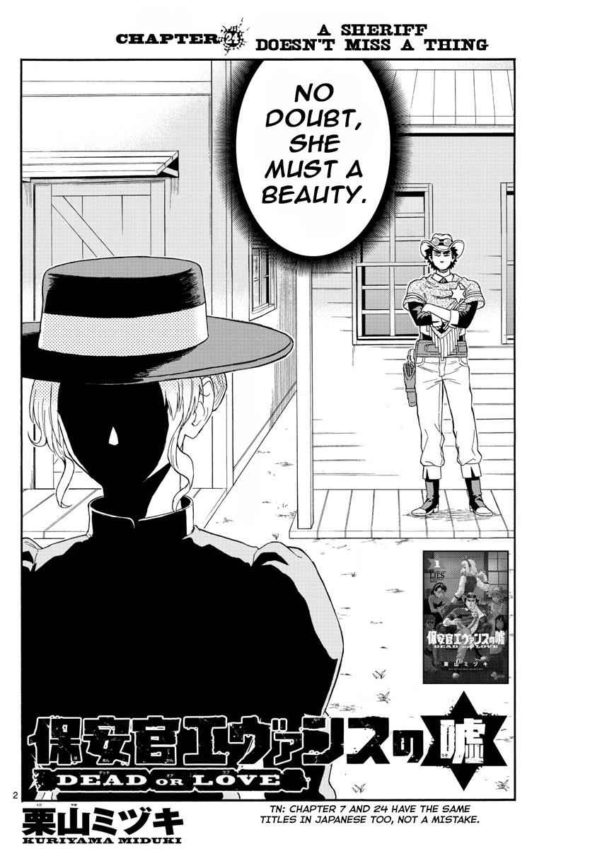 Hoankan Evans no Uso Chap 24 - Next Chap 25