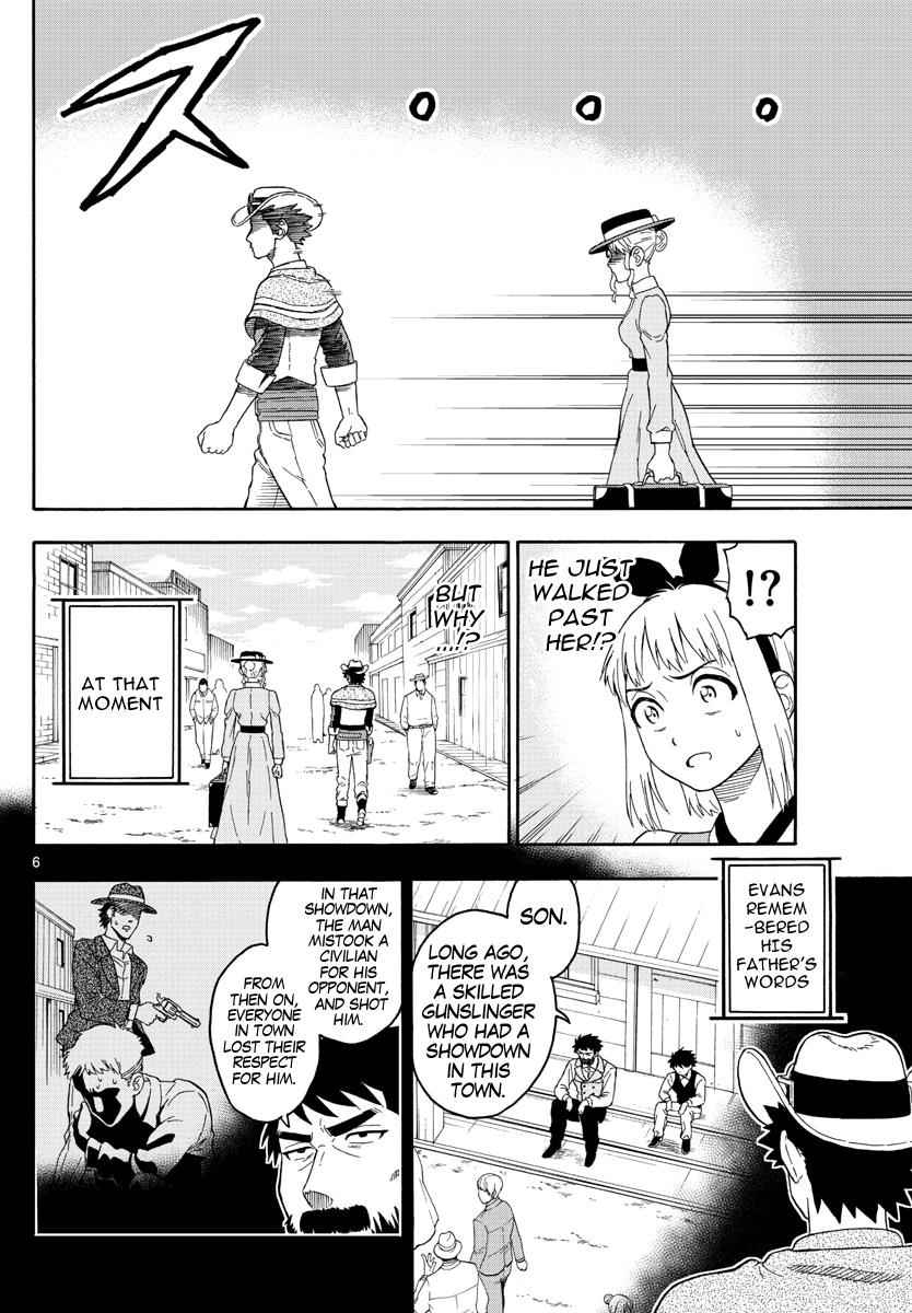 Hoankan Evans no Uso Chap 24 - Next Chap 25