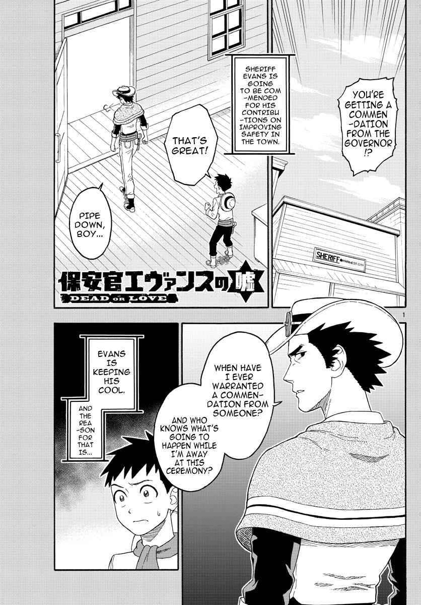 Hoankan Evans no Uso Chap 25 - Next Chap 26