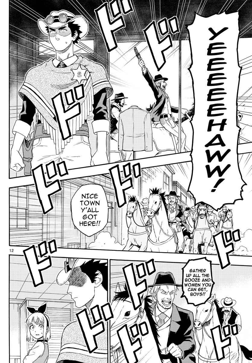 Hoankan Evans no Uso Chap 25 - Next Chap 26