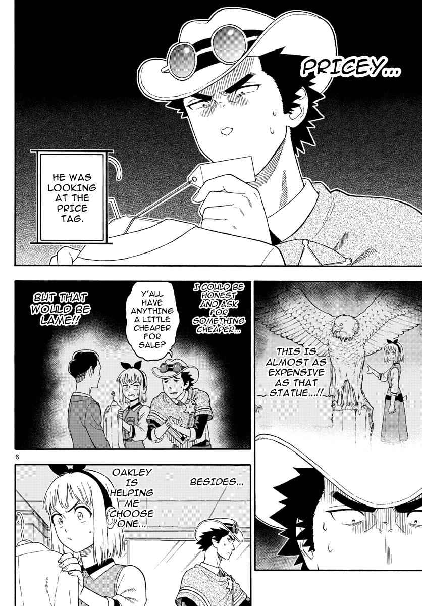 Hoankan Evans no Uso Chap 25 - Next Chap 26