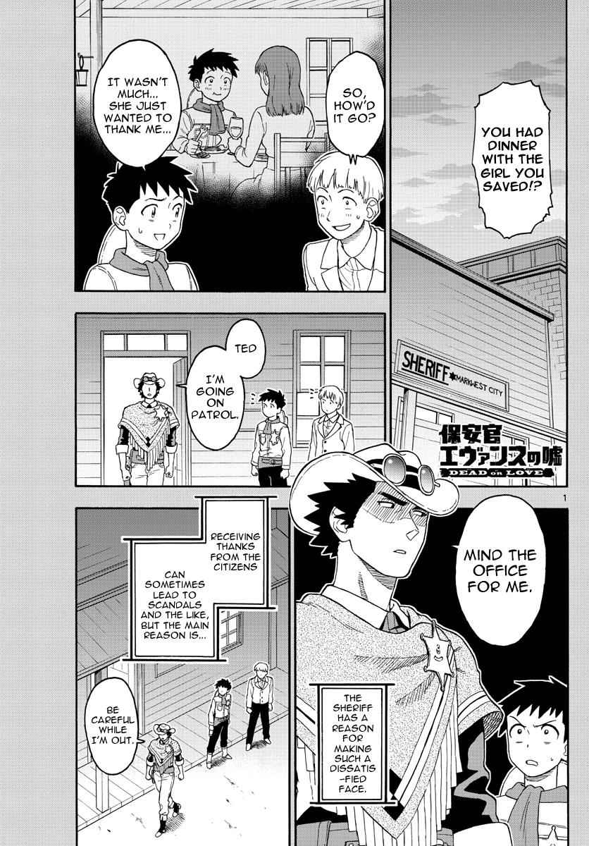 Hoankan Evans no Uso Chap 26 - Next Chap 27