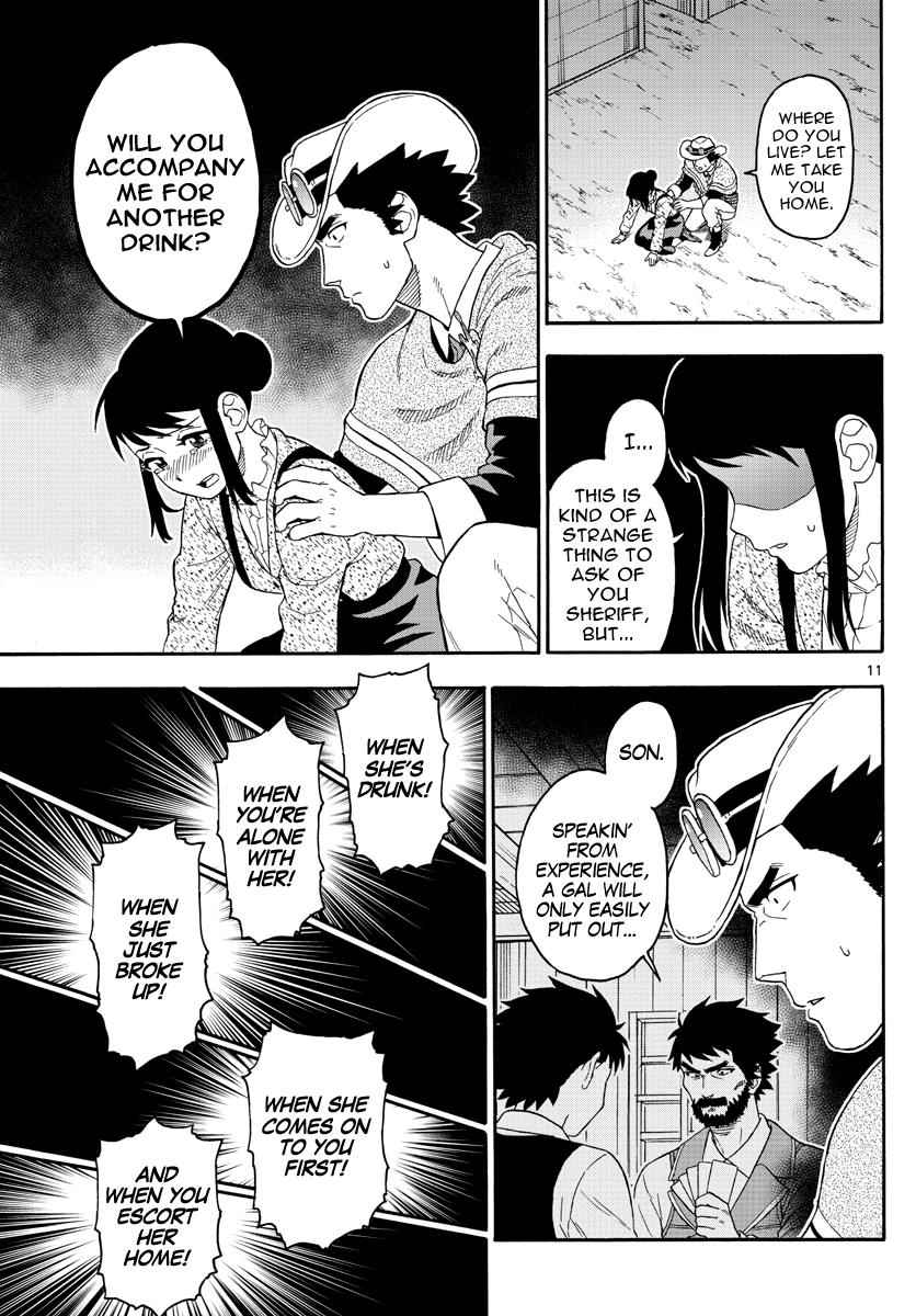 Hoankan Evans no Uso Chap 26 - Next Chap 27