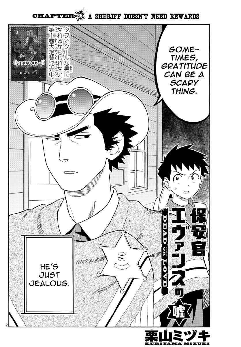 Hoankan Evans no Uso Chap 26 - Next Chap 27