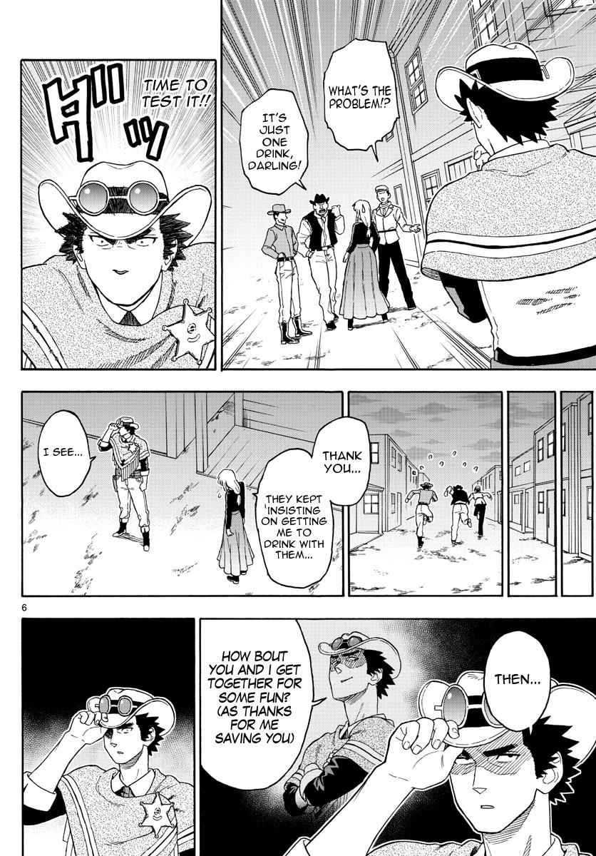 Hoankan Evans no Uso Chap 26 - Next Chap 27