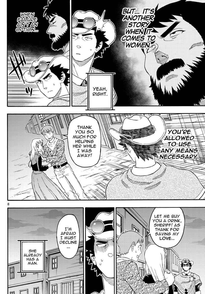 Hoankan Evans no Uso Chap 26 - Next Chap 27