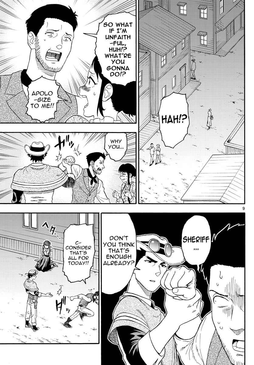 Hoankan Evans no Uso Chap 26 - Next Chap 27