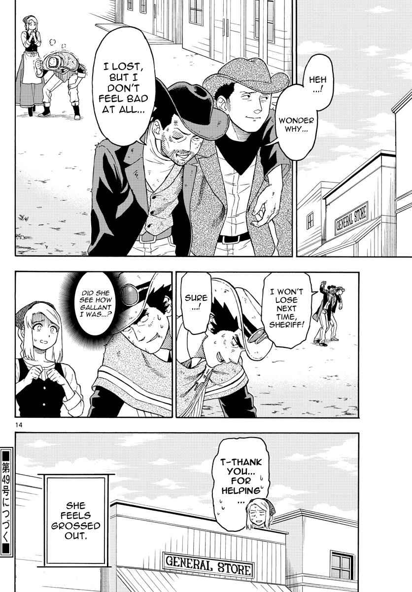 Hoankan Evans no Uso Chap 28 - Next Chap 29