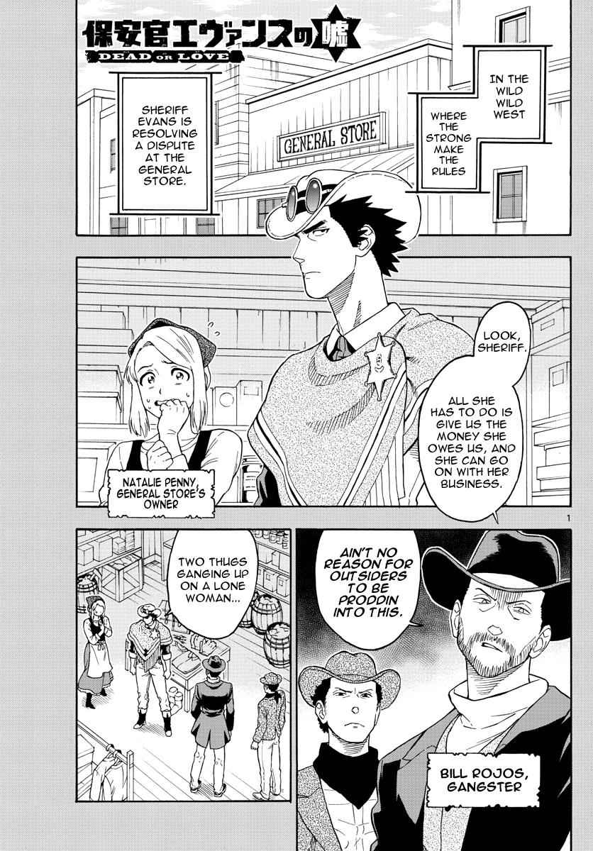 Hoankan Evans no Uso Chap 28 - Next Chap 29