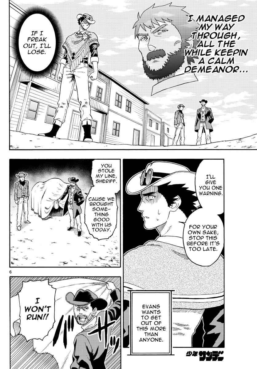 Hoankan Evans no Uso Chap 28 - Next Chap 29