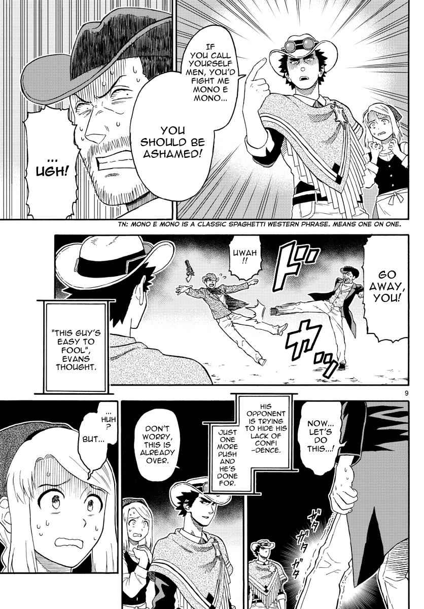 Hoankan Evans no Uso Chap 28 - Next Chap 29