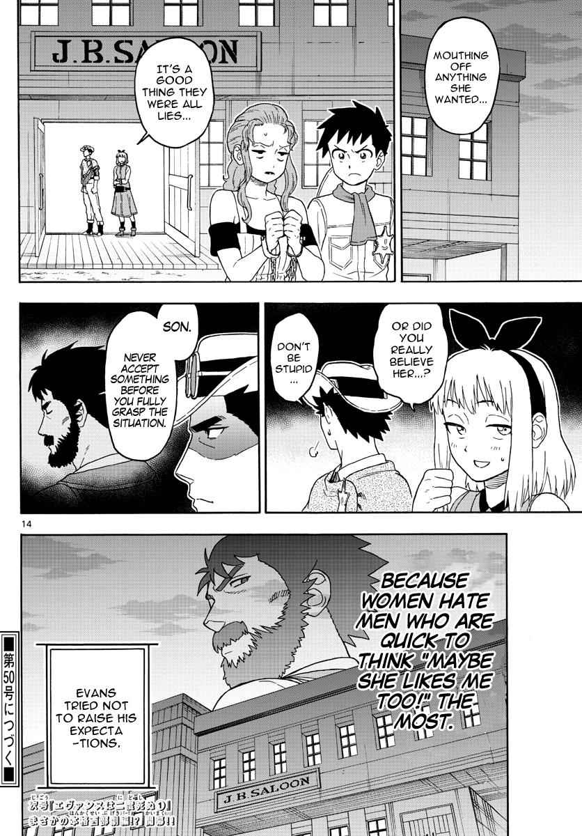 Hoankan Evans no Uso Chap 29 - Next Chap 30