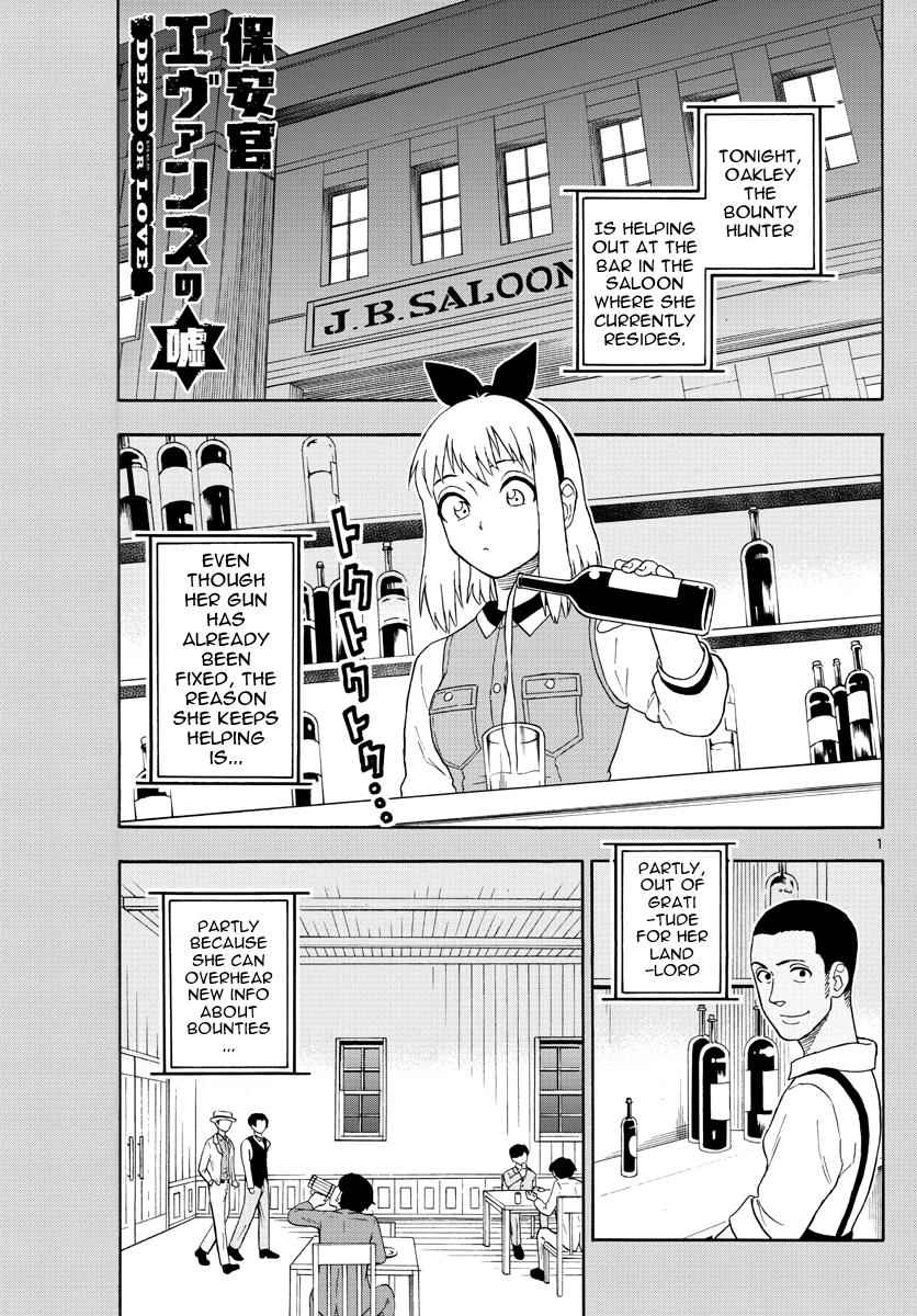 Hoankan Evans no Uso Chap 29 - Next Chap 30