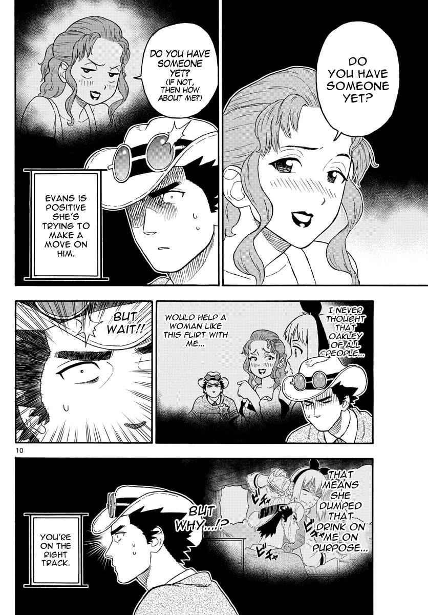 Hoankan Evans no Uso Chap 29 - Next Chap 30