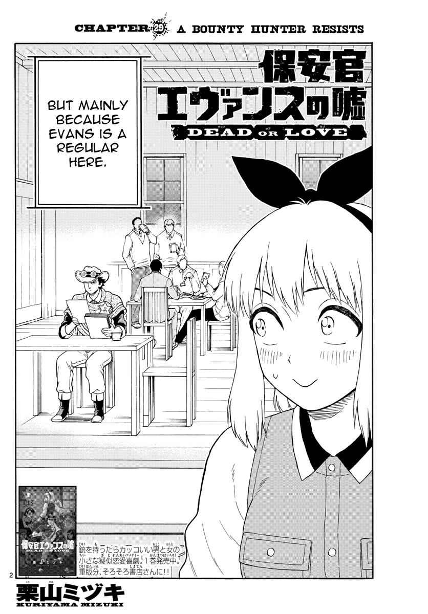 Hoankan Evans no Uso Chap 29 - Next Chap 30
