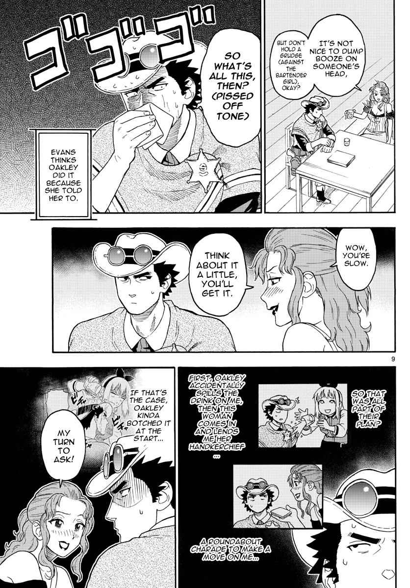 Hoankan Evans no Uso Chap 29 - Next Chap 30