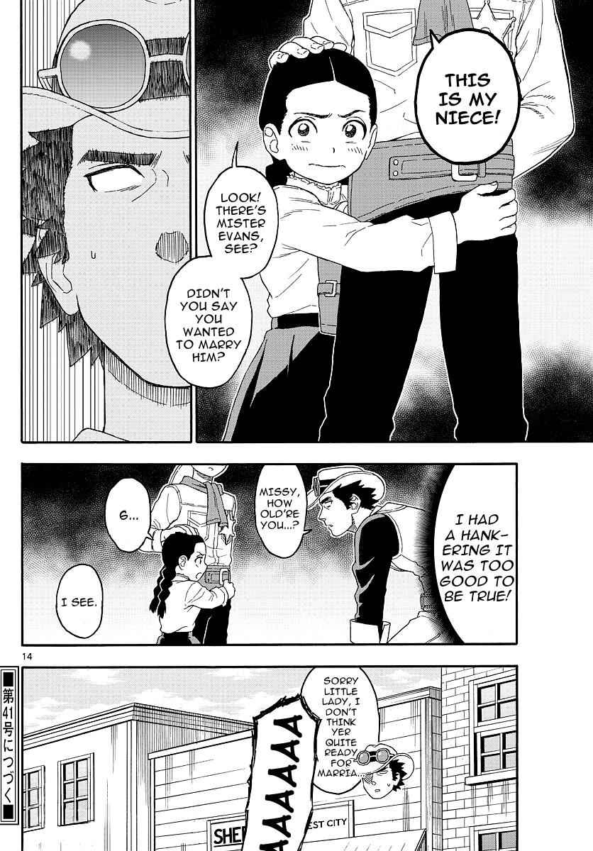 Hoankan Evans no Uso Chap 20 - Next Chap 21