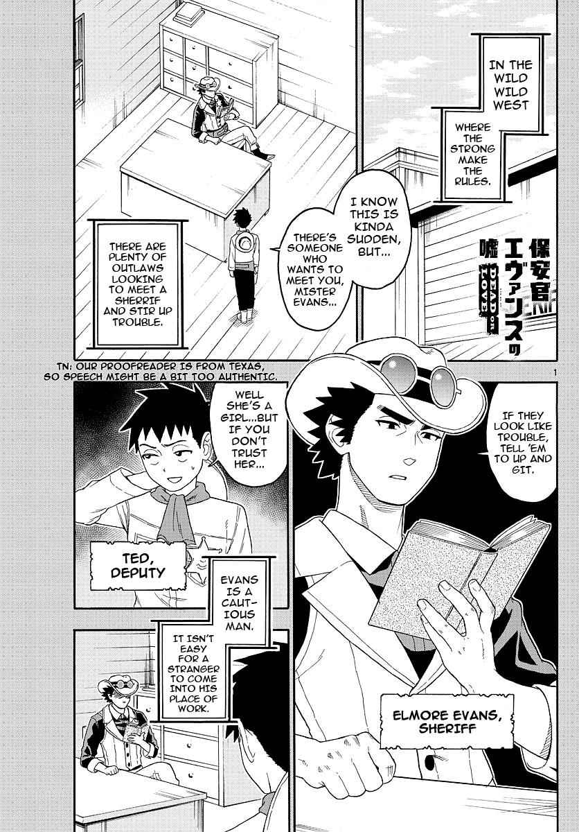 Hoankan Evans no Uso Chap 20 - Next Chap 21
