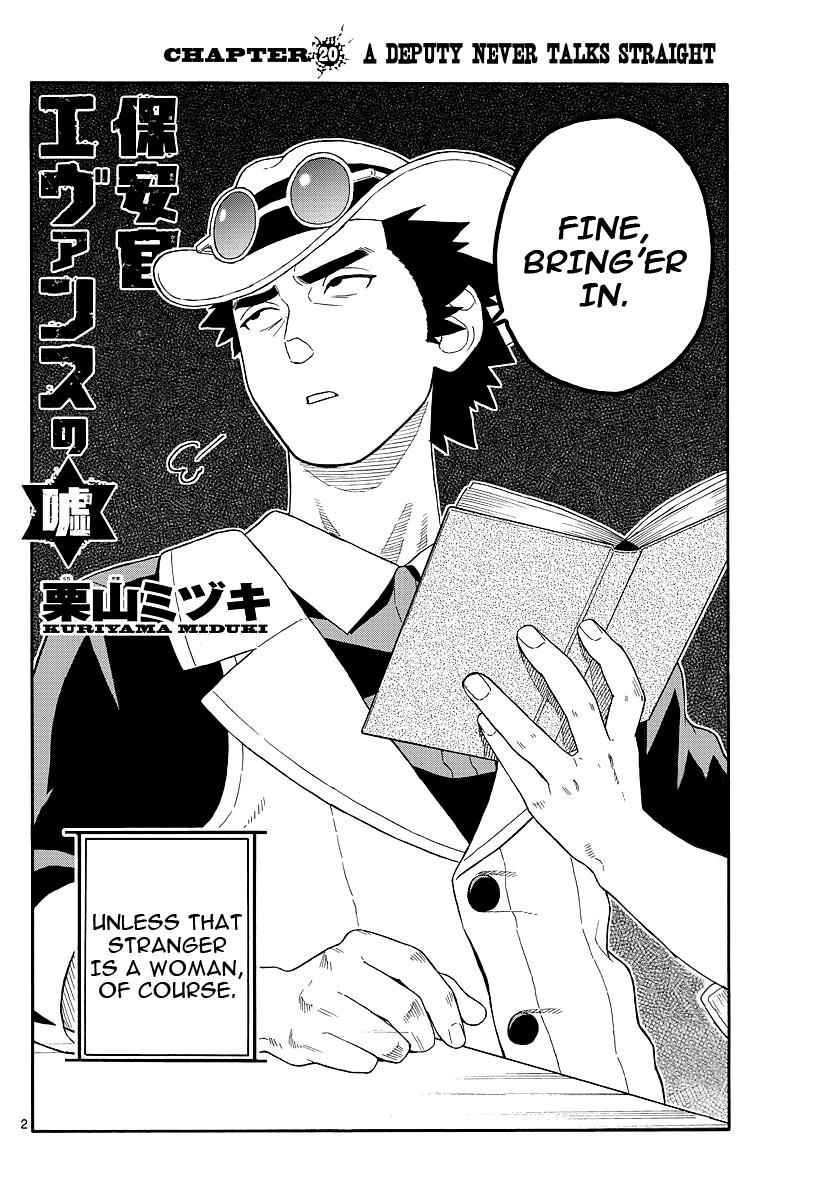 Hoankan Evans no Uso Chap 20 - Next Chap 21