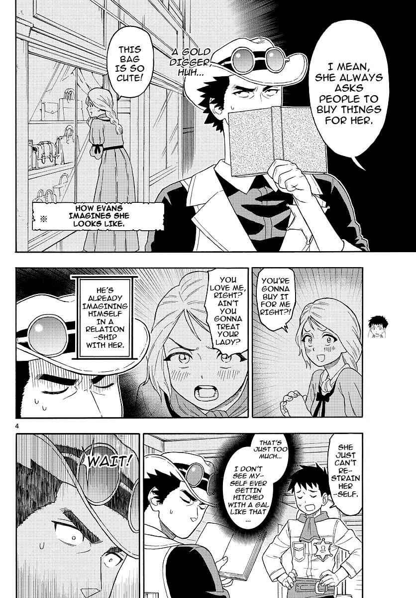 Hoankan Evans no Uso Chap 20 - Next Chap 21
