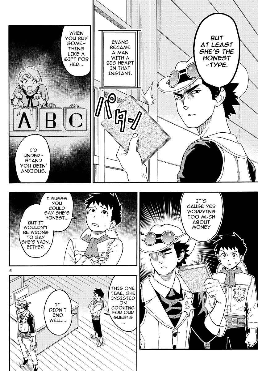 Hoankan Evans no Uso Chap 20 - Next Chap 21