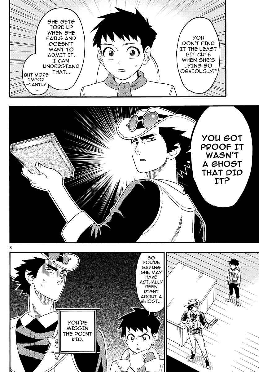 Hoankan Evans no Uso Chap 20 - Next Chap 21