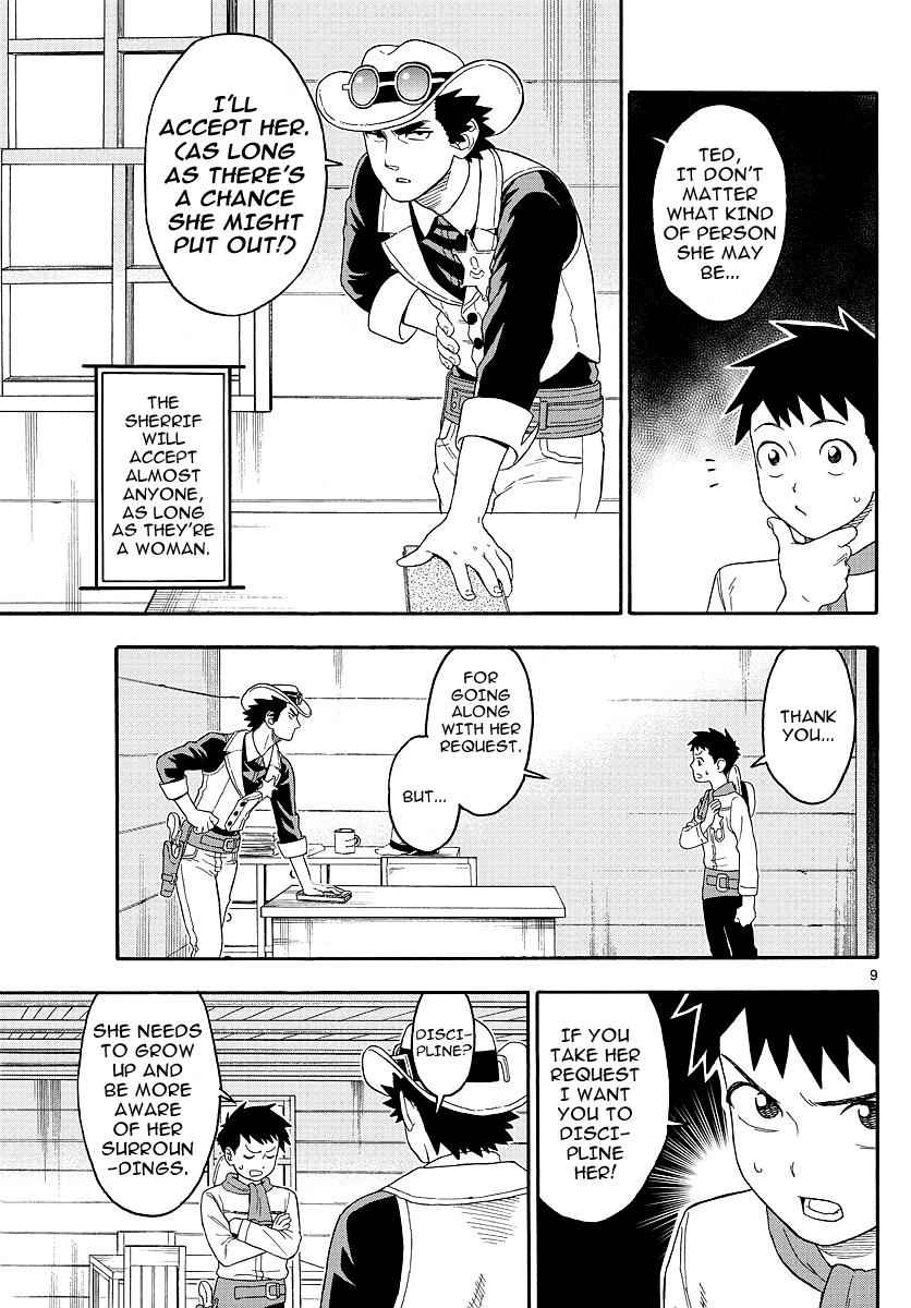 Hoankan Evans no Uso Chap 20 - Next Chap 21