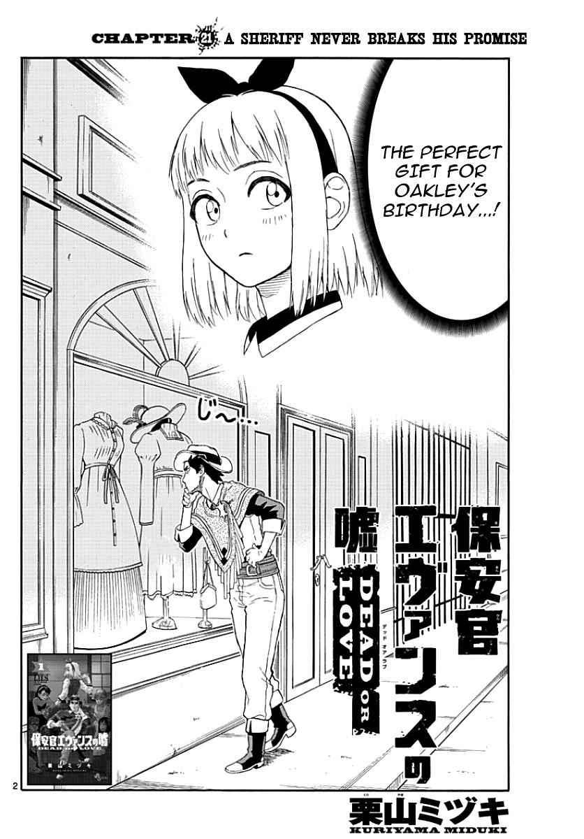 Hoankan Evans no Uso Chap 21 - Next Chap 22