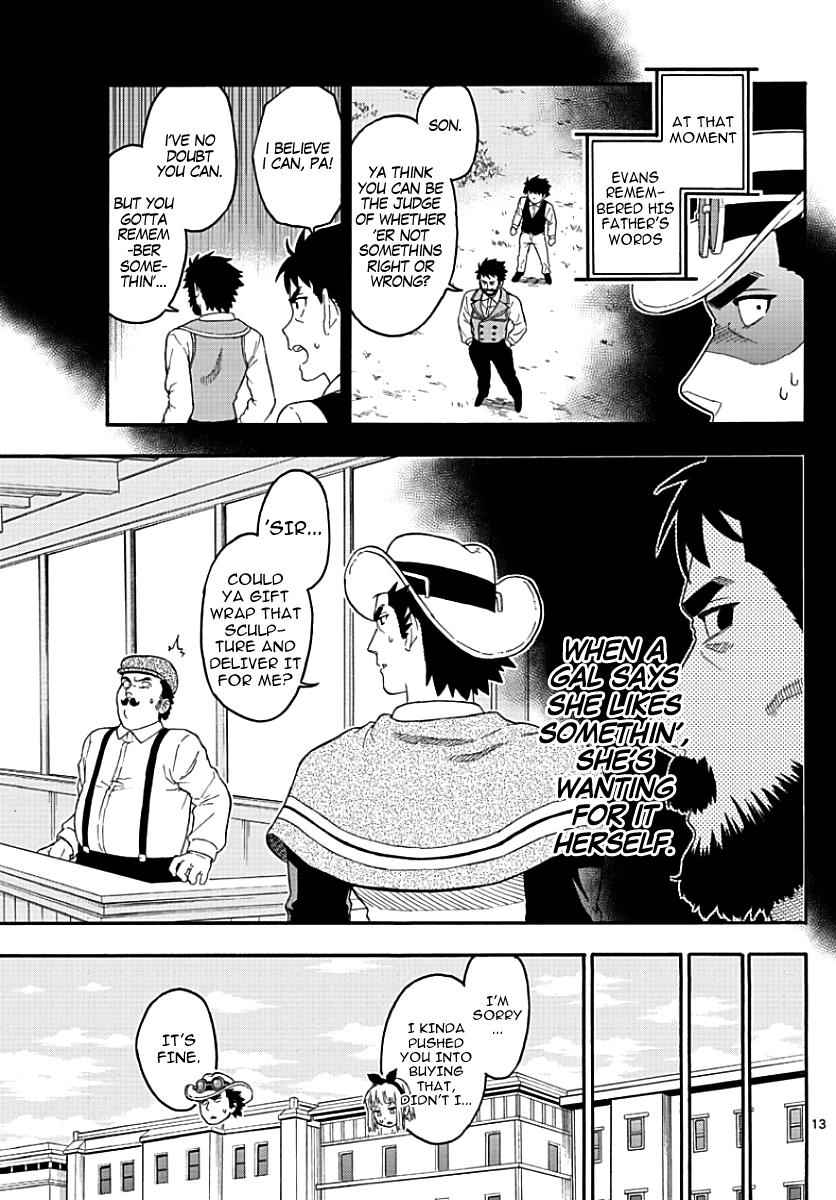 Hoankan Evans no Uso Chap 21 - Next Chap 22