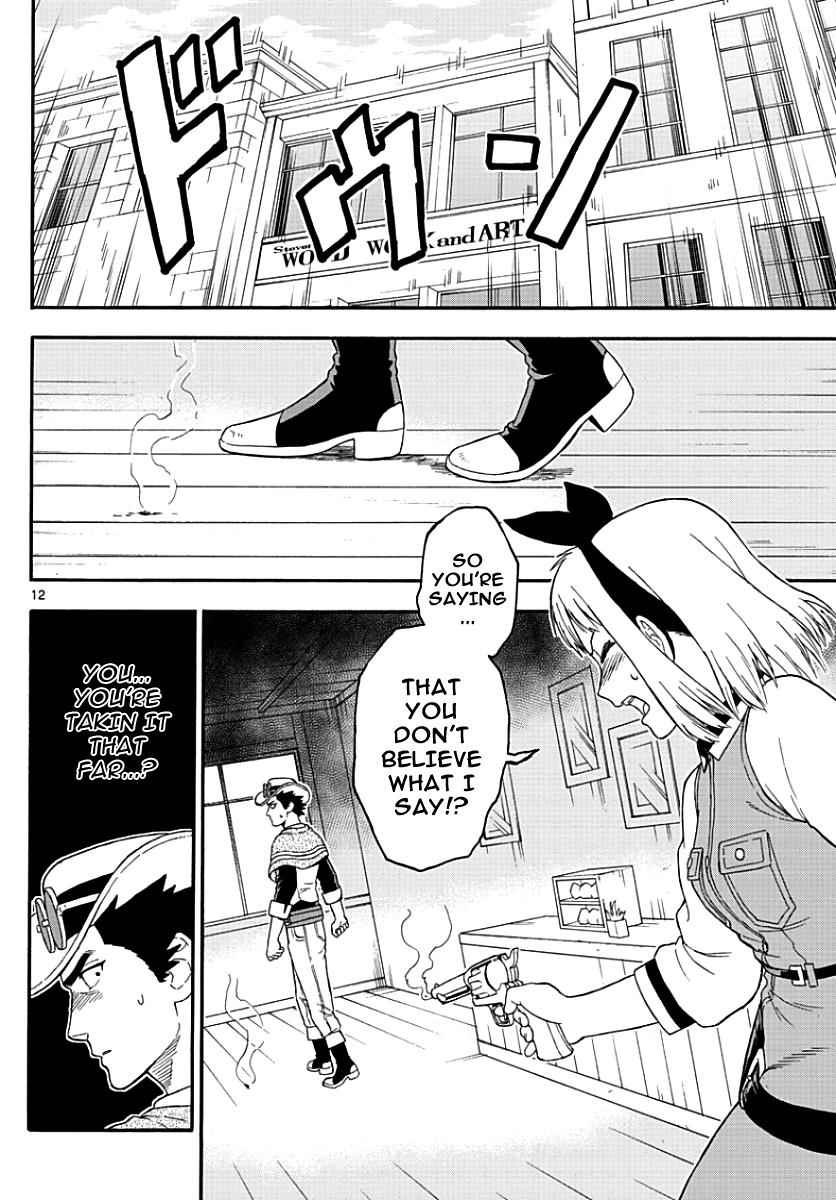 Hoankan Evans no Uso Chap 21 - Next Chap 22