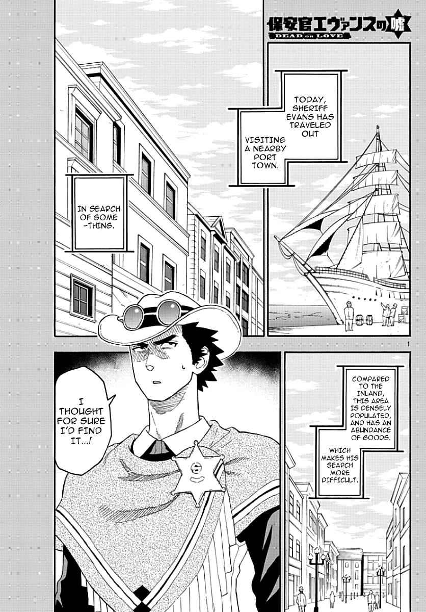Hoankan Evans no Uso Chap 21 - Next Chap 22