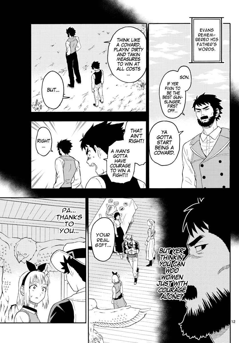 Hoankan Evans no Uso Chap 22 - Next Chap 23