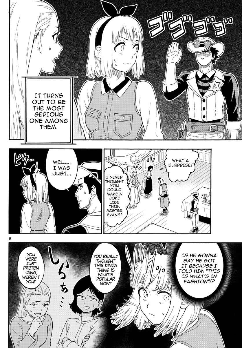 Hoankan Evans no Uso Chap 22 - Next Chap 23