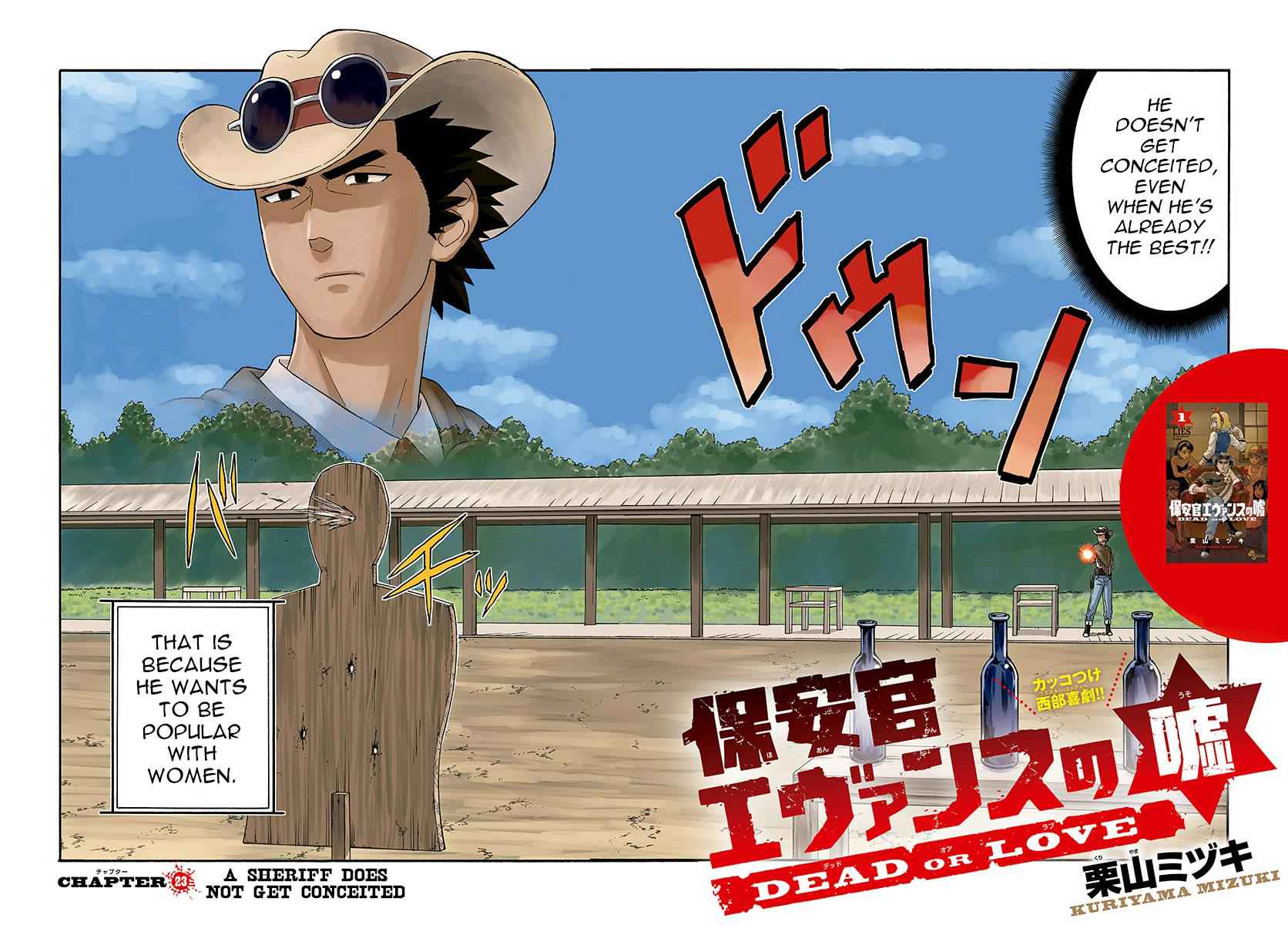 Hoankan Evans no Uso Chap 23 - Next Chap 24