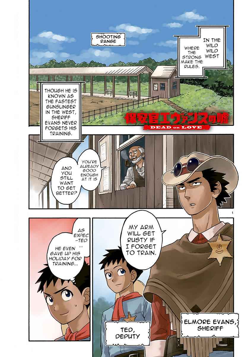 Hoankan Evans no Uso Chap 23 - Next Chap 24