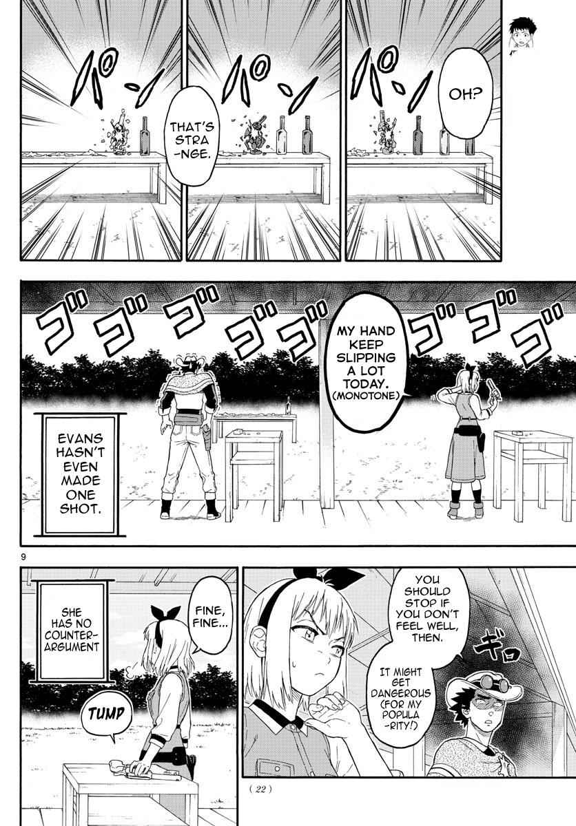 Hoankan Evans no Uso Chap 23 - Next Chap 24